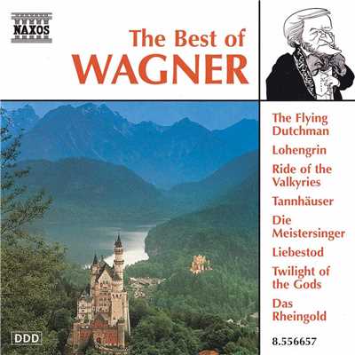 ワーグナー: 楽劇「ニーベルングの指環」 - 「神々の黄昏」 - ジークフリートの死と葬送行進曲/スロヴァキア放送交響楽団／ウーヴェ・ムント(指揮)