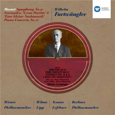 シングル/Eine kleine Nachtmusik, K. 525: IV. Rondo. Allegro/Wiener Philharmoniker／Wilhelm Furtwangler