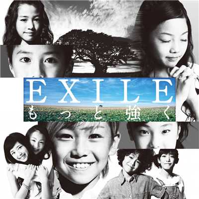 もっと強く-映画 Version-/EXILE