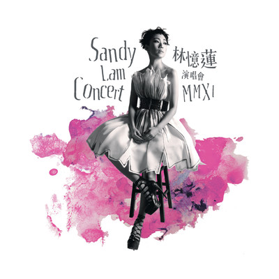 アルバム/Sandy Lam Concert Mmxi (Live in Hong Kong／ 2011)/サンディー・ラム