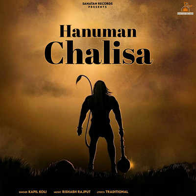 シングル/Hanuman Chalisa/Kapil Koli