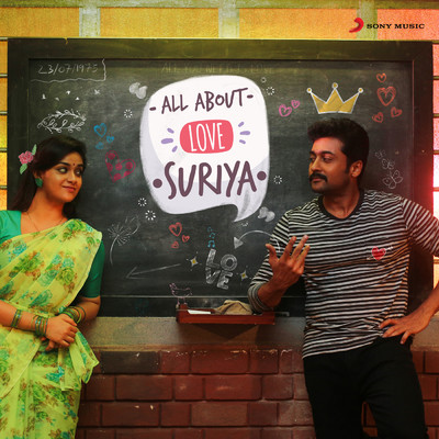 All About Love: Suriya/Various Artists