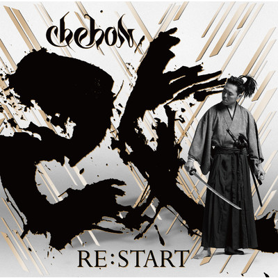 Intro -Re:Start-/CHEHON