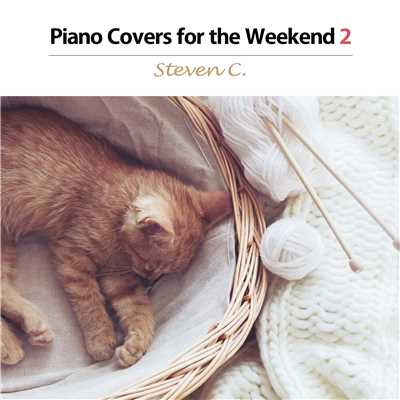 アルバム/ピアノの聴こえる休日2(Piano Solo Cover - Movie & Musical Hits)/Steven C