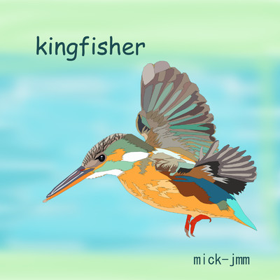 アルバム/kingfisher/mick-jmm