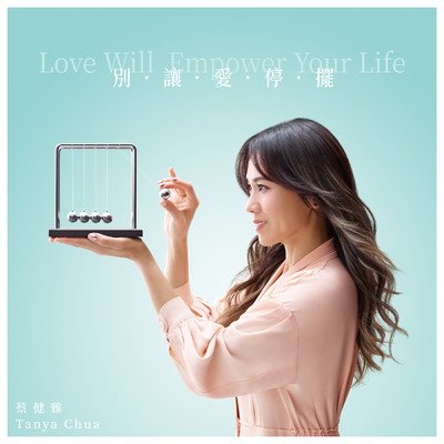 シングル/Bie Rang Ai Ting Bai Love Will Empower Your Life/Tanya Chua