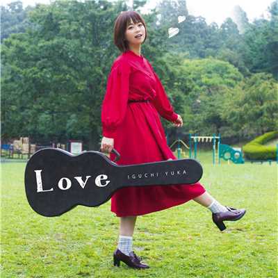 アルバム/Love/井口裕香
