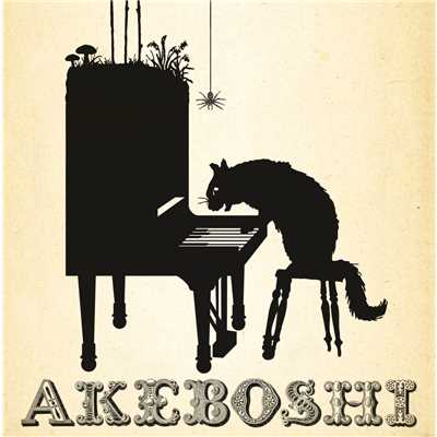 アルバム/Akeboshi/明星 ＜Akeboshi＞