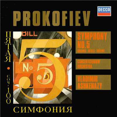 シングル/Prokofiev: Sni (Dreams), Op. 6/ロイヤル・コンセルトヘボウ管弦楽団／ヴラディーミル・アシュケナージ