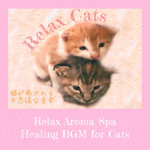 アルバム/Relax Cats 猫が癒される不思議な音楽 Relax Aroma Spa Healing BGM for Cats/DJ Relax BGM