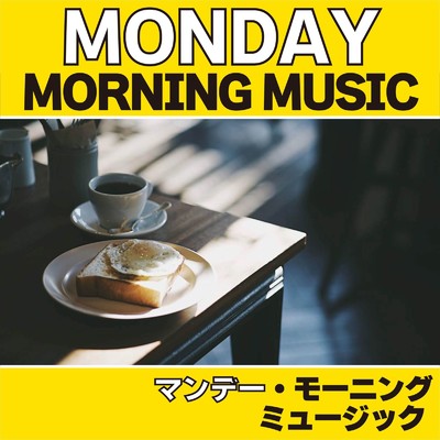 シングル/アイム・ア・ビリーヴァー/The Monkees