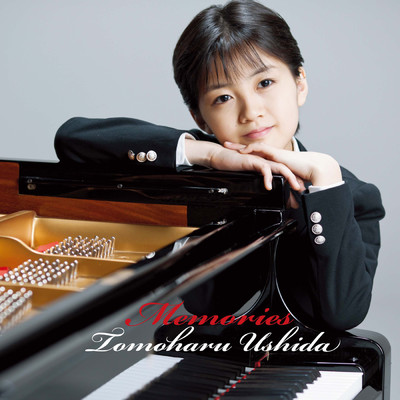 Ushida: 遥かなる時をこえて(piano solo)/牛田智大
