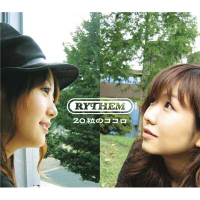 アルバム/20粒のココロ/RYTHEM
