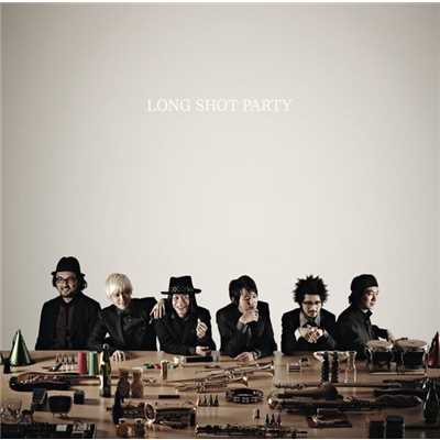 ハートビート/LONG SHOT PARTY