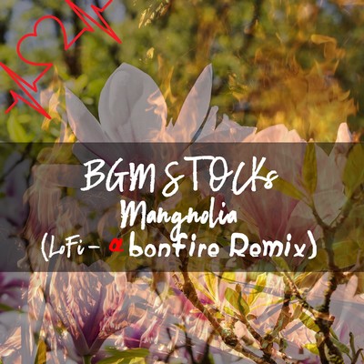 シングル/モクレン (LoFi-α 焚き火 Remix)/BGM STOCKs