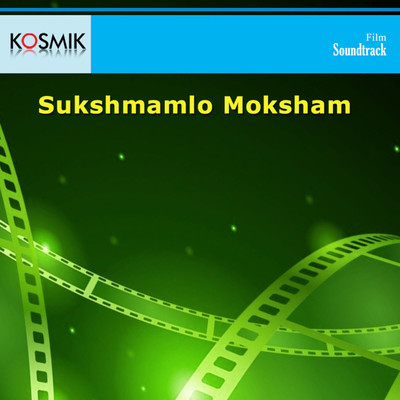 アルバム/Sukshmamlo Moksham (Original Motion Picture Soundtrack)/K. V. Mahadevan