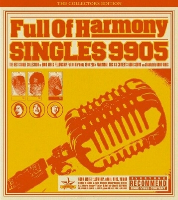 アルバム/SINGLES 9905/Full Of Harmony
