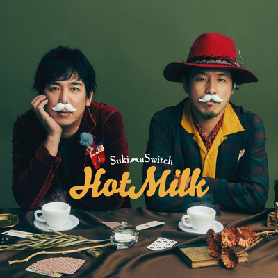 アルバム/Hot Milk/スキマスイッチ