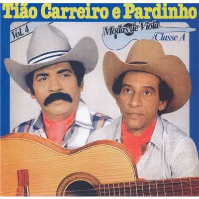 シングル/Boi veludo/Tiao Carreiro & Pardinho
