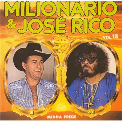アルバム/Volume 15 (Minha Prece)/Milionario & Jose Rico, Continental