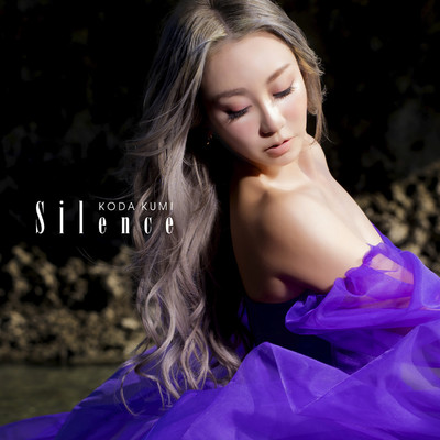 Silence/倖田來未
