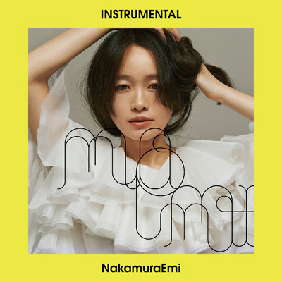 シングル/ご飯はかために炊く (Instrumental)/NakamuraEmi