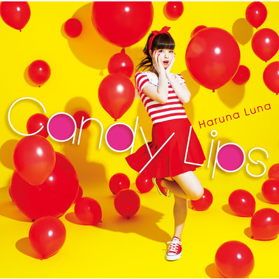 Candy Lips/春奈るな