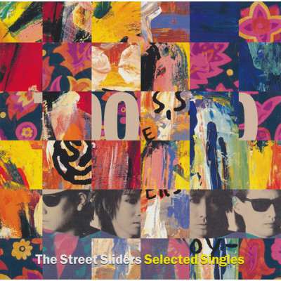 アルバム/Selected Singles/The Street Sliders