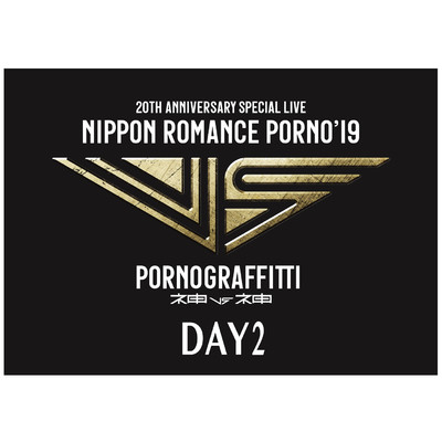 アルバム/“NIPPONロマンスポルノ'19～神vs神～”DAY2(LIVE)/ポルノグラフィティ