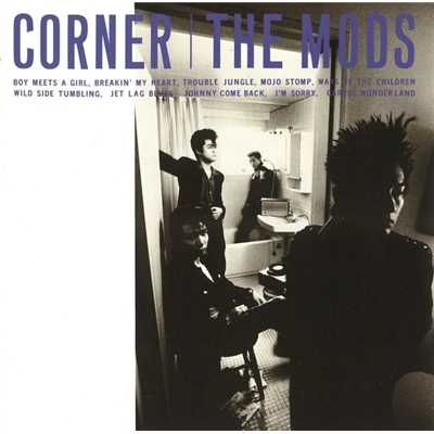 アルバム/CORNER/THE MODS