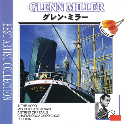 ベスト・アーティスト・コレクション・グレン・ミラー/Glenn Miller
