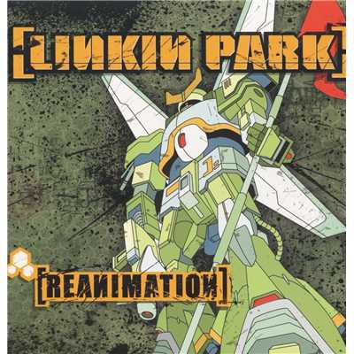 アルバム/Reanimation/リンキン・パーク