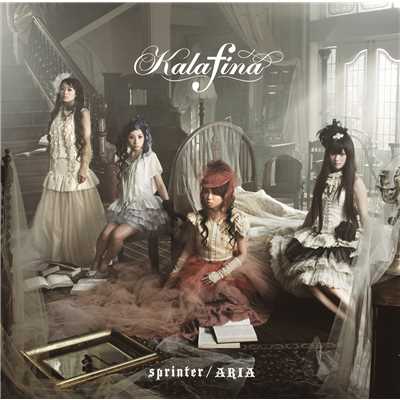 アルバム/sprinter／ARIA/Kalafina