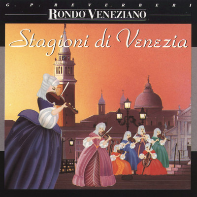 アルバム/Rondo Veneziano/Rondo Veneziano
