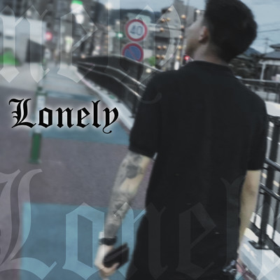 Lonely/けーた