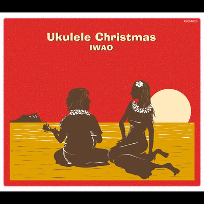 シングル/Ukulele Christmas (2004 Winter)(カラオケ)/IWAO