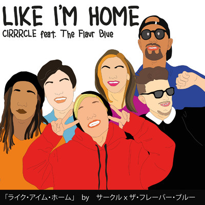 シングル/Like I'm Home (feat. The Flavr Blue)/CIRRRCLE