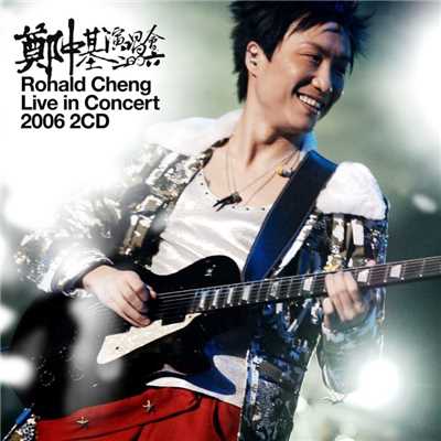 アルバム/Ronald 2006  Concert/Ronald Cheng