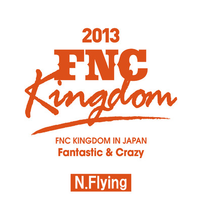 アルバム/Live 2013 FNC KINGDOM -Fantastic & Crazy-/N.Flying