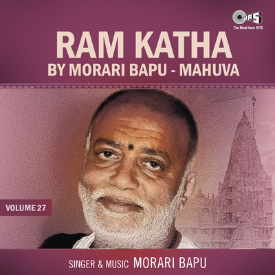 Ram Katha By Morari Bapu Mahuva, Vol. 27/Morari Bapu