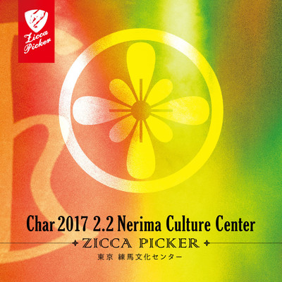 アルバム/ZICCA PICKER 2017 vol.3 live in Nerima 2nd Day/Char