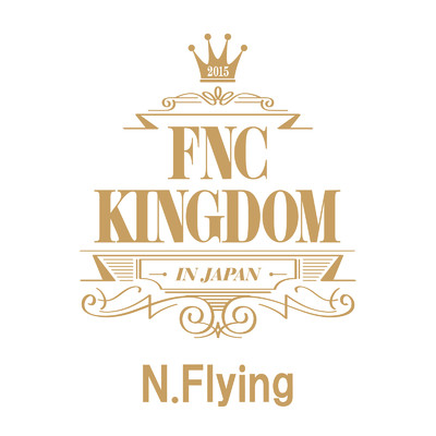 アルバム/Live 2015 FNC KINGDOM/N.Flying