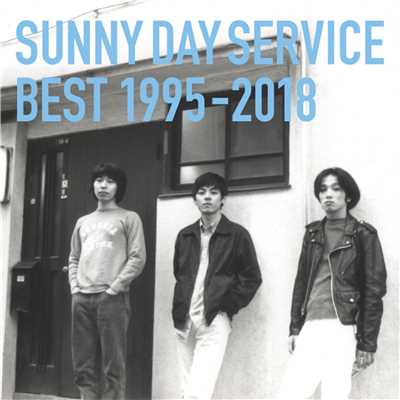 アルバム/サニーデイ・サービス BEST 1995-2018/サニーデイ・サービス