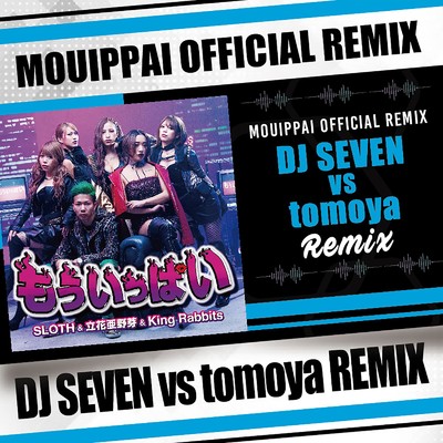 もういっぱい (DJ SEVEN vs. tomoya REMIX)/SLOTH, 立花 亜野芽 & King Rabbits