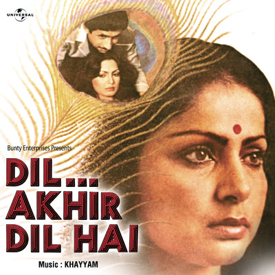 シングル/Dil Akhir Dil Hai (Dil Akhir Dil Hai ／ Soundtrack Version)/Bhupinder Singh