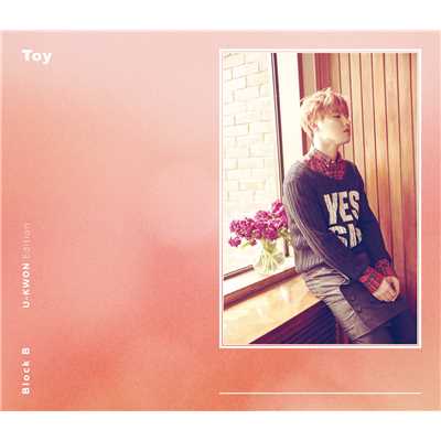 アルバム/Toy(Japanese Version)初回限定盤U-KWON Edition/Block B