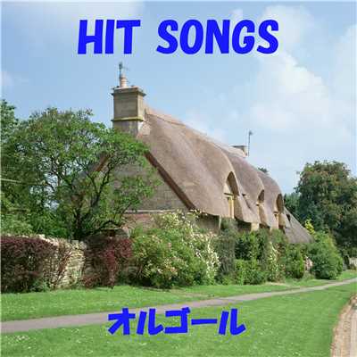 アルバム/オルゴール J-POP HIT VOL-325/オルゴールサウンド J-POP