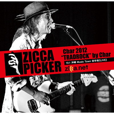 アルバム/ZICCA PICKER 2012 vol.1 [沖縄]/Char