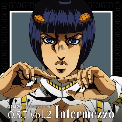 アルバム/ジョジョの奇妙な冒険 黄金の風 O.S.T Vol.2 Intermezzo/菅野祐悟