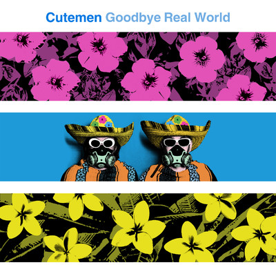 アルバム/Goodbye Real World/Cutemen